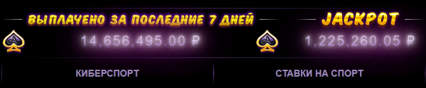 Пройди регистрацию в Париматч казино и получи бонус за регистрацию