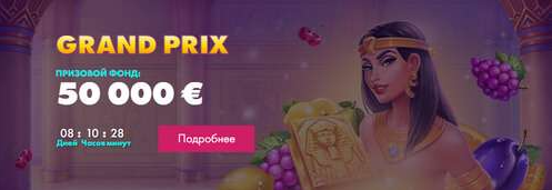 Описание услуг и предложений: играть онлайн на деньги и бесплатно