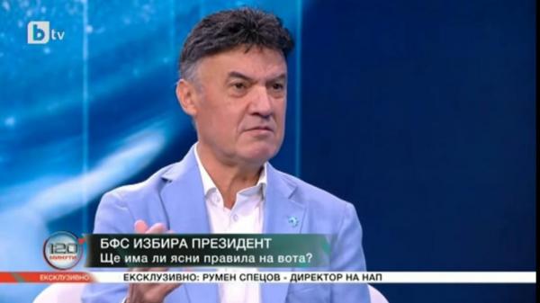 Президент Болгарского футбольного союза: 1:1 с четвертьфиналистом Евро – достойный результат