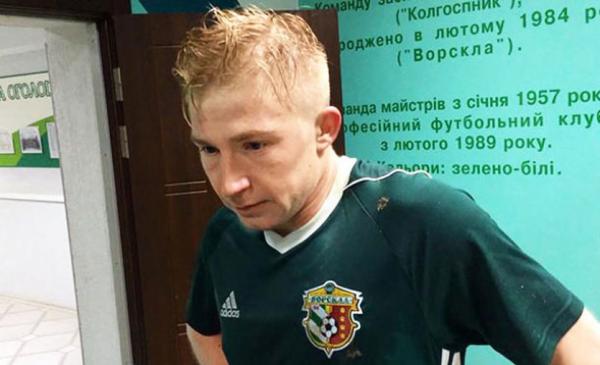 Ворскла рассчитывает взять в аренду нападающего Динамо