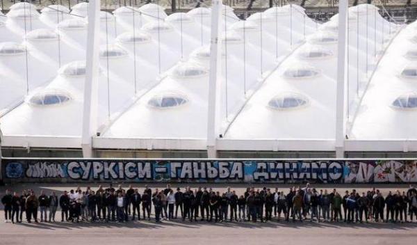 Ультрас Динамо: Існують ще наївні люди, які думають, що Суркіси дотримуються своїх обіцянок